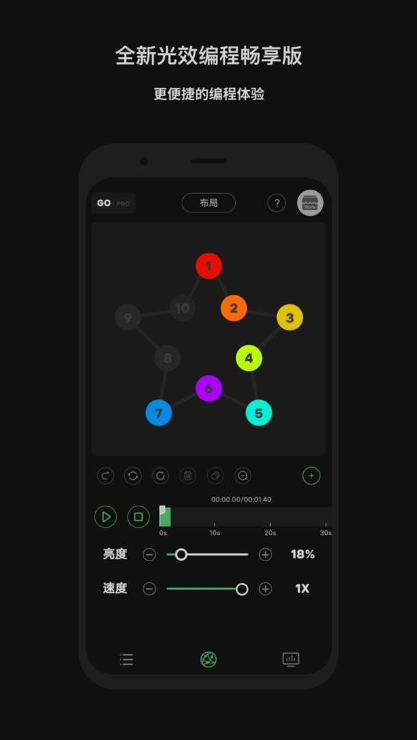 Sidus Link下载 v2.0.13 1