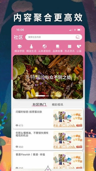 多特瑞下载 v4.10.40 2