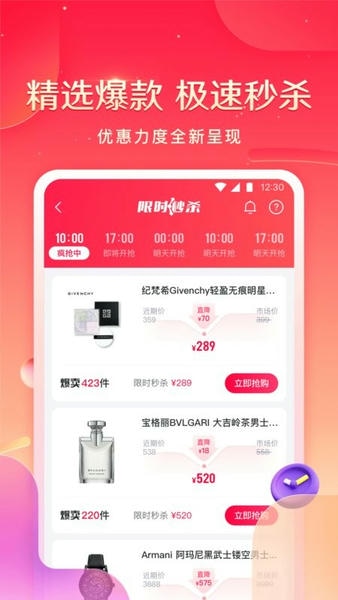 小象优品下载 v4.8.3 0