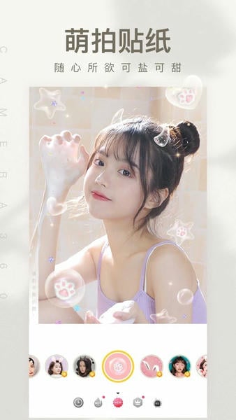 相机360下载 v9.9.59 1