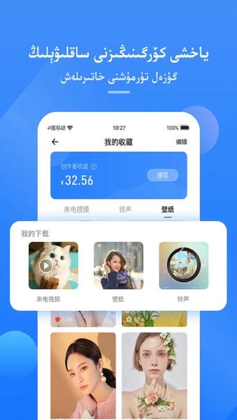 allo维语来电下载 v3.14.0 2