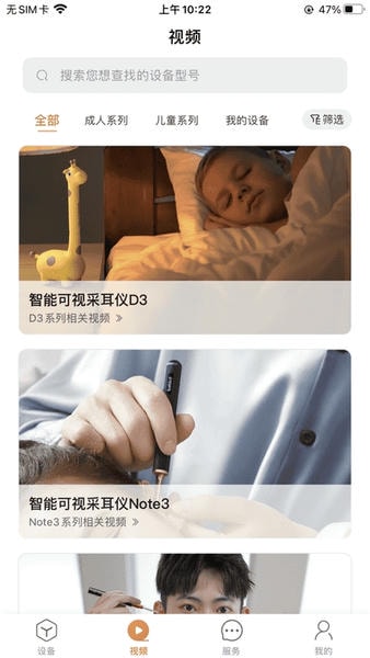 bebird下载 v6.3.43 2