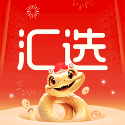 汇丰汇选