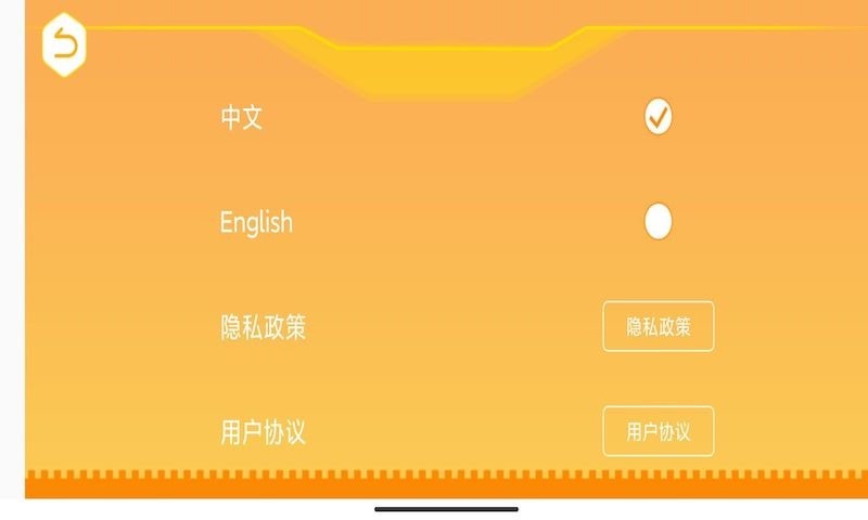 群宇编程下载 v1.3.0 2