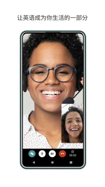 Cambly下载 v7.21.0 2