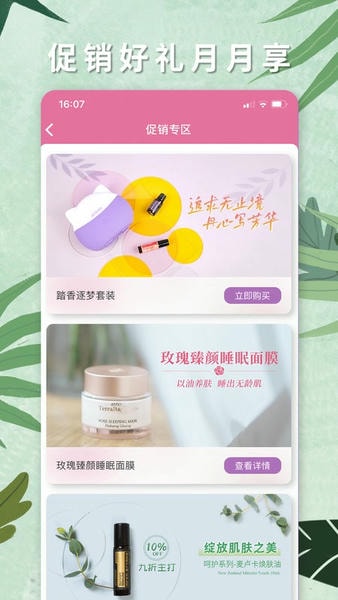 多特瑞下载 v4.10.40 1