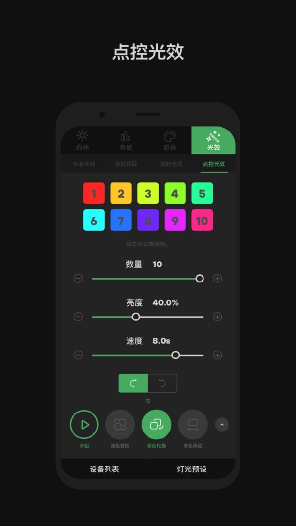 Sidus Link下载 v2.0.13 0