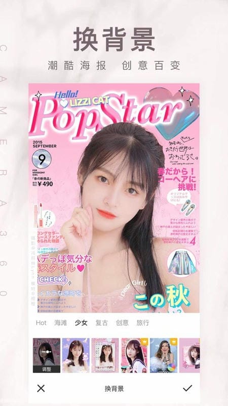 相机360下载 v9.9.59 0