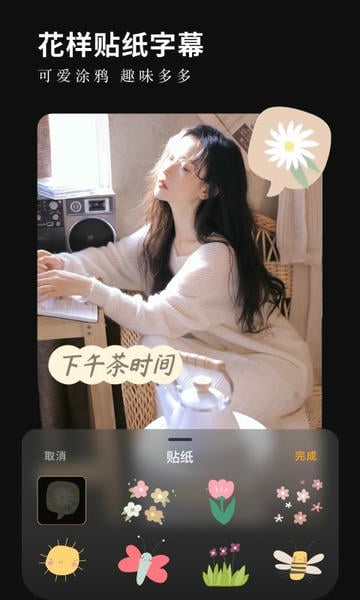 小影免费版下载 v9.28.7 2