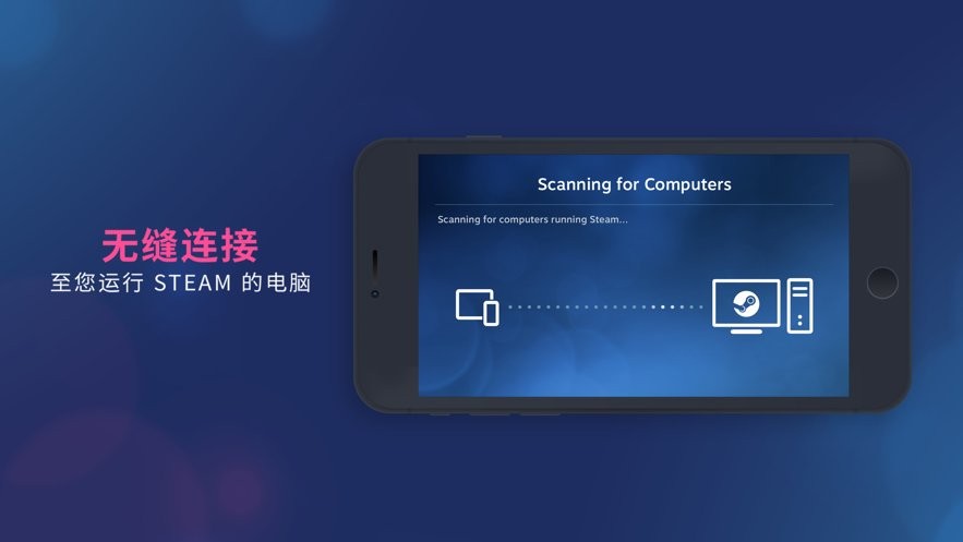Steam Link下载 v1.3.19 0