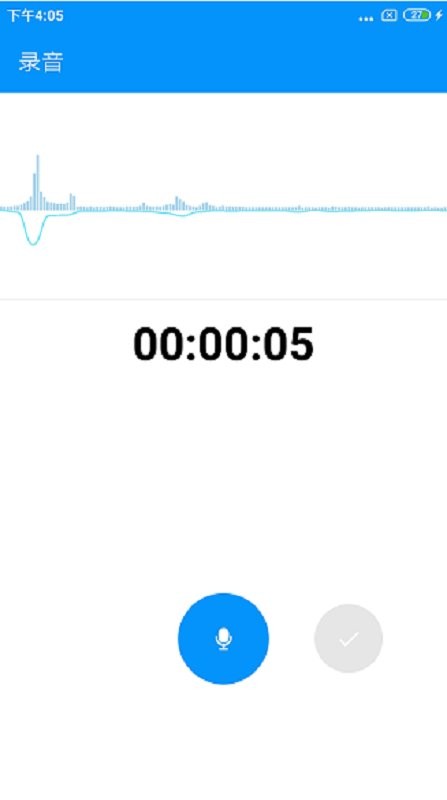 通话录音pro下载 v1.1.9 1