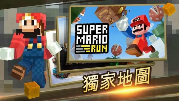 我的世界模组大全下载 v3.12.3 2