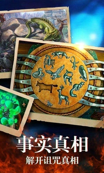 密室逃脱17守护公寓下载 v700.00.062