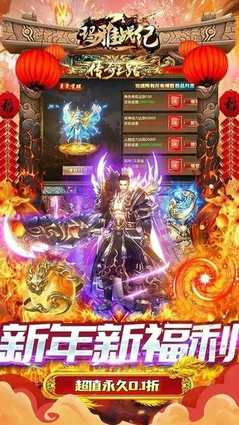 玛雅战纪下载 v1.0.02