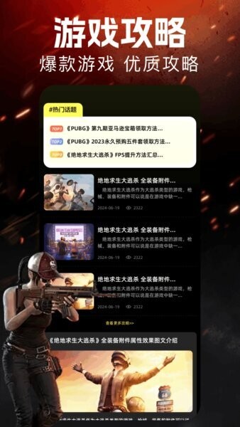 汇游乐园下载 v1.6 0
