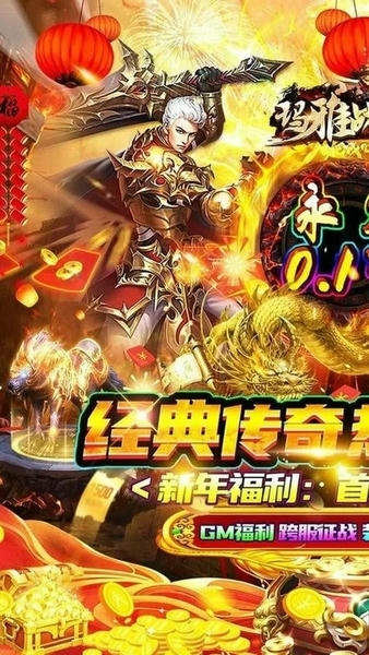 玛雅战纪下载 v1.0.00