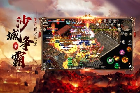 传奇无双下载 v1.0.0.104671