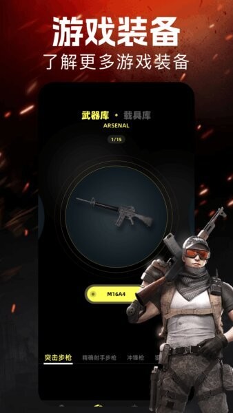 汇游乐园下载 v1.6 1