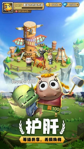 我叫MT归来下载 v1.3.434 2