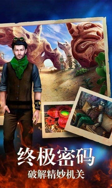 密室逃脱17守护公寓下载 v700.00.060