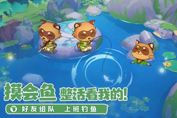 织梦森林下载 v1.0.24 0