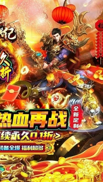 玛雅战纪下载 v1.0.01