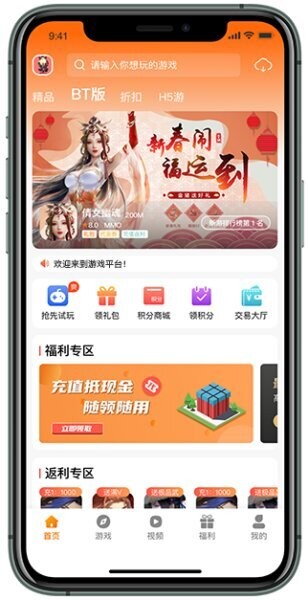 风林手游下载 v3.0.24809 0