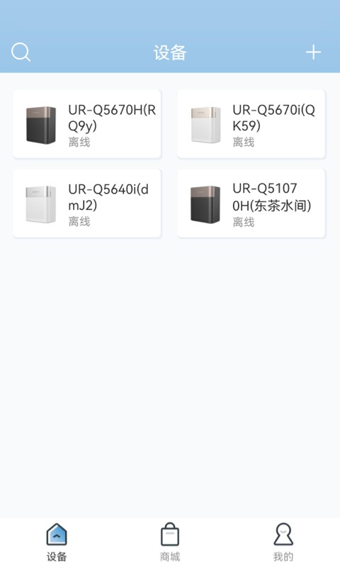 沁园智联下载 v2.1.5 2