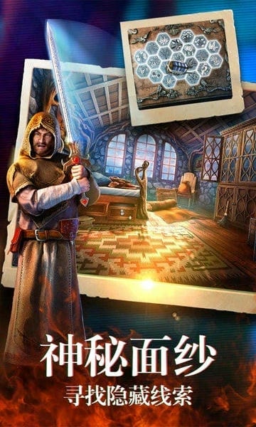 密室逃脱17守护公寓下载 v700.00.061