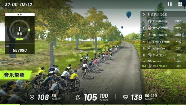 顽鹿竞技下载 v1.31.0 2