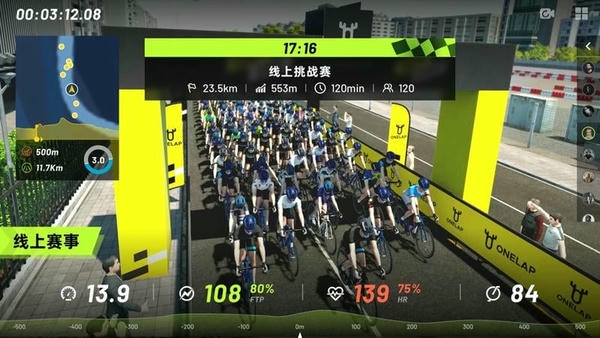 顽鹿竞技下载 v1.31.0 3