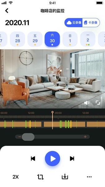 极视云下载 v2.3.46 2