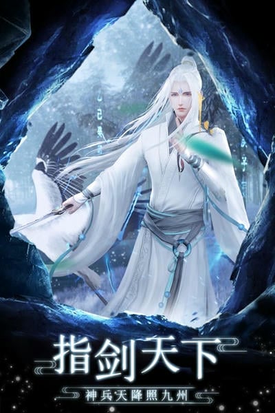 剑踪情缘下载 v21.4.2 0