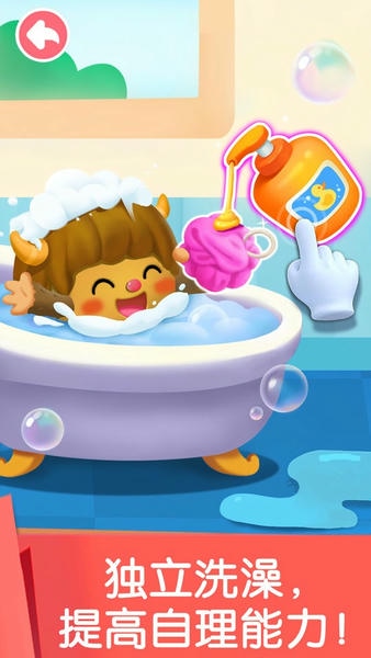 宝宝劳动小能手下载 v9.89.99.010