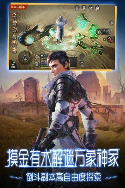 鬼语迷城下载 v5.46.311.504.1 0