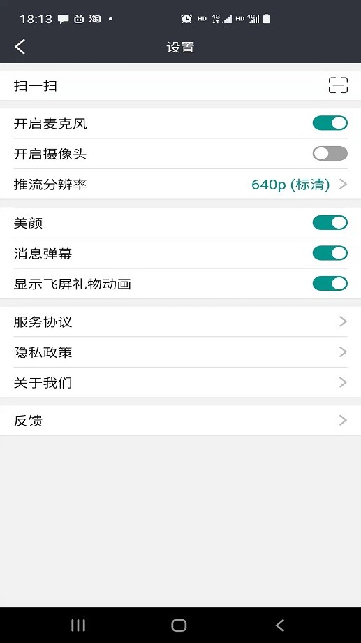 拓麦会议下载 v1.9.18 0