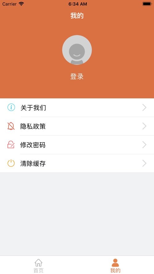 4hand考级通下载 v1.2.43 0