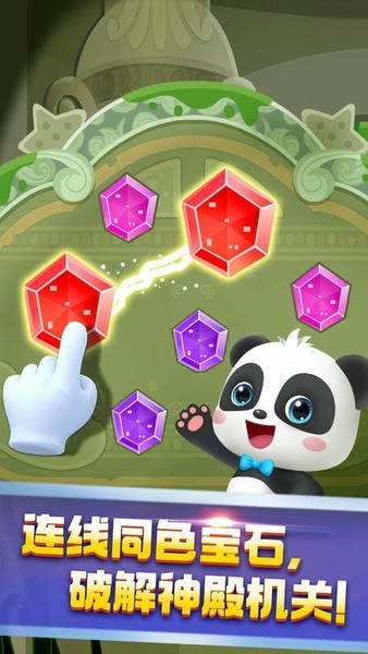 奇妙鲨鱼帮帮队下载 v9.89.99.01 1