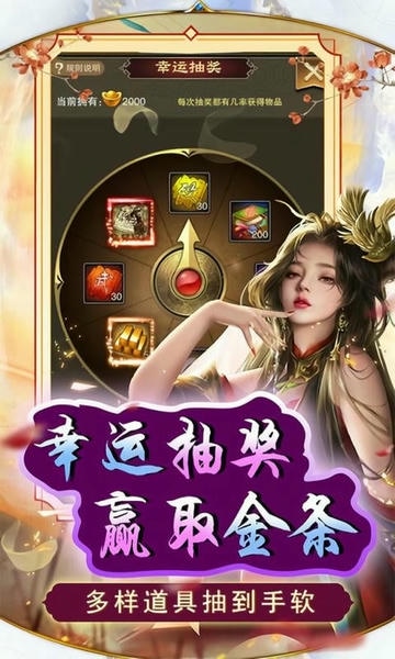 天天有喜2下载 v1.0 0