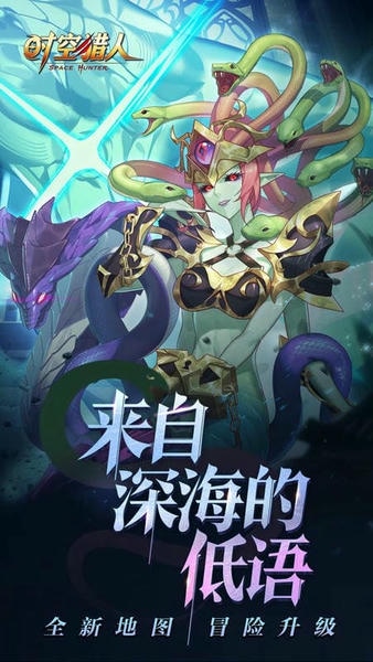 时空猎人百度多酷版下载 v5.1.1609 2