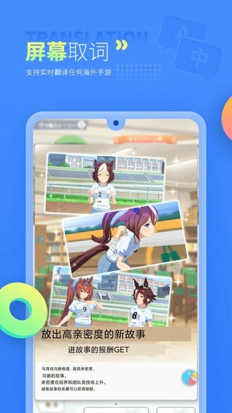 岛风游戏翻译下载 v5.0.0 0