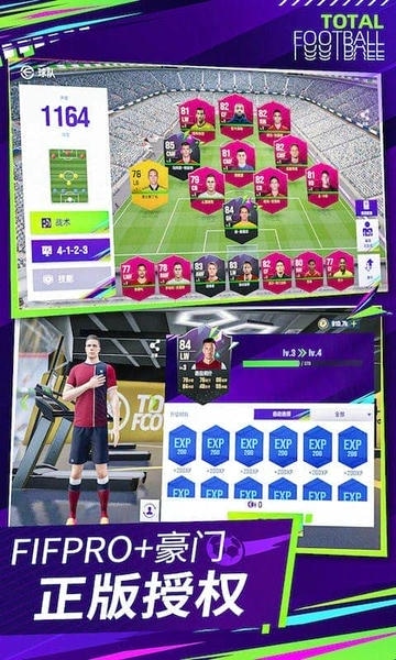 最佳球会国际服下载 v2.7.153 1