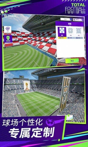 最佳球会国际服下载 v2.7.153 0