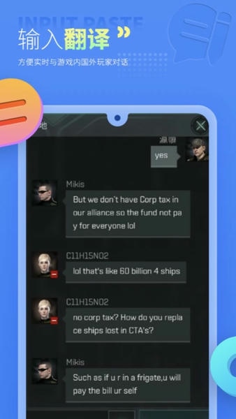 岛风游戏翻译下载 v5.0.0 2