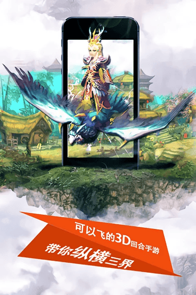 寻妖四大名姬下载 v1.0 0