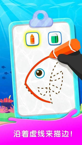 宝宝涂鸦乐园下载 v10.20.00.08 0