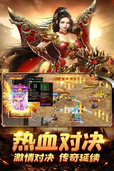 荣耀霸业下载 v1.0.1 1