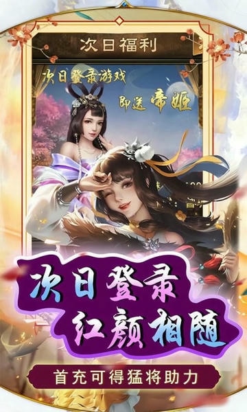 天天有喜2下载 v1.0 1