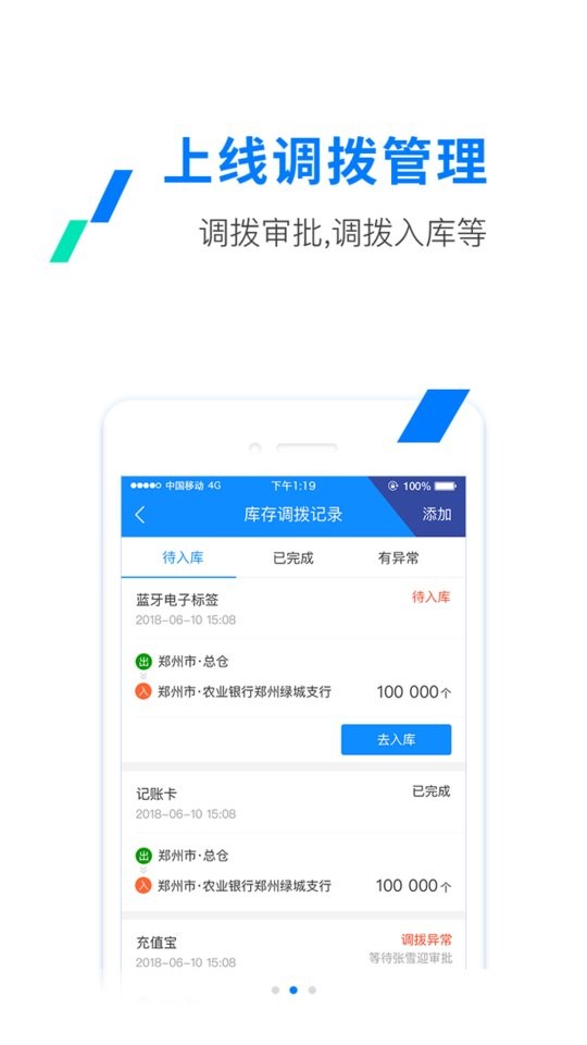 ETC发行极速版下载 v3.5.7 0