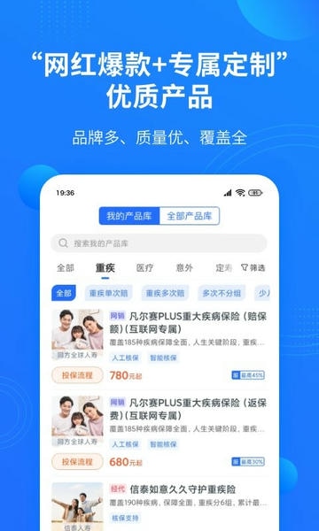凤栖云服下载 v3.1.1 1